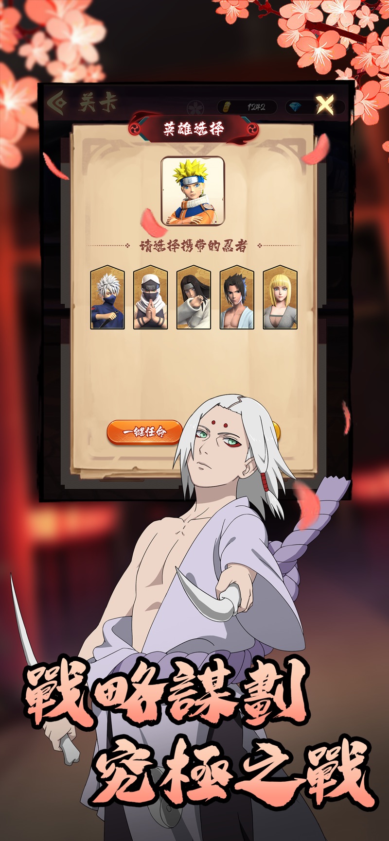 漩涡冒险谭手游官方版  v4.3.2