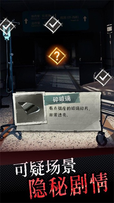 中元怪谈测试服  v1.1037