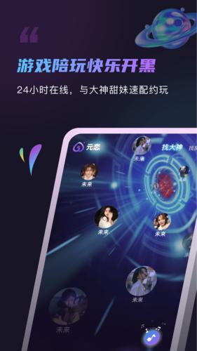 元恋.jpg 