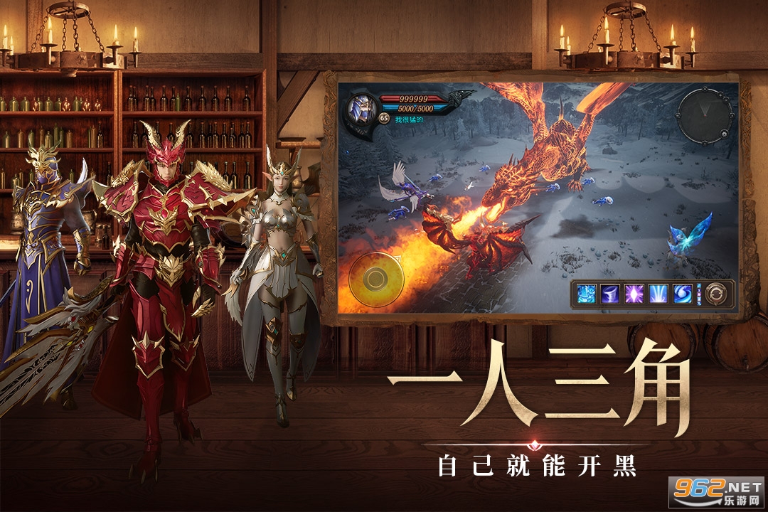 荣耀大天使九游版 v1.10.69 最新版