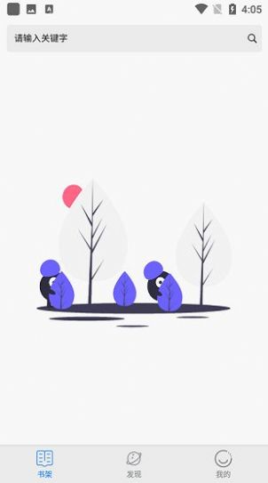 黄桃书屋app免费最新版  v3.2.4