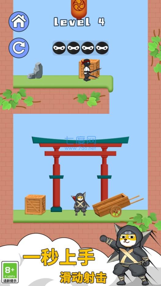 我是飞刀高手游戏 v2.0.0