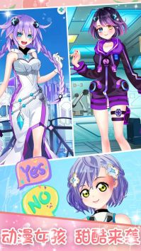 蔷薇少女换装日记中文版 v3.0.5