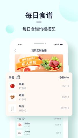 姿美健康  v1.1.5