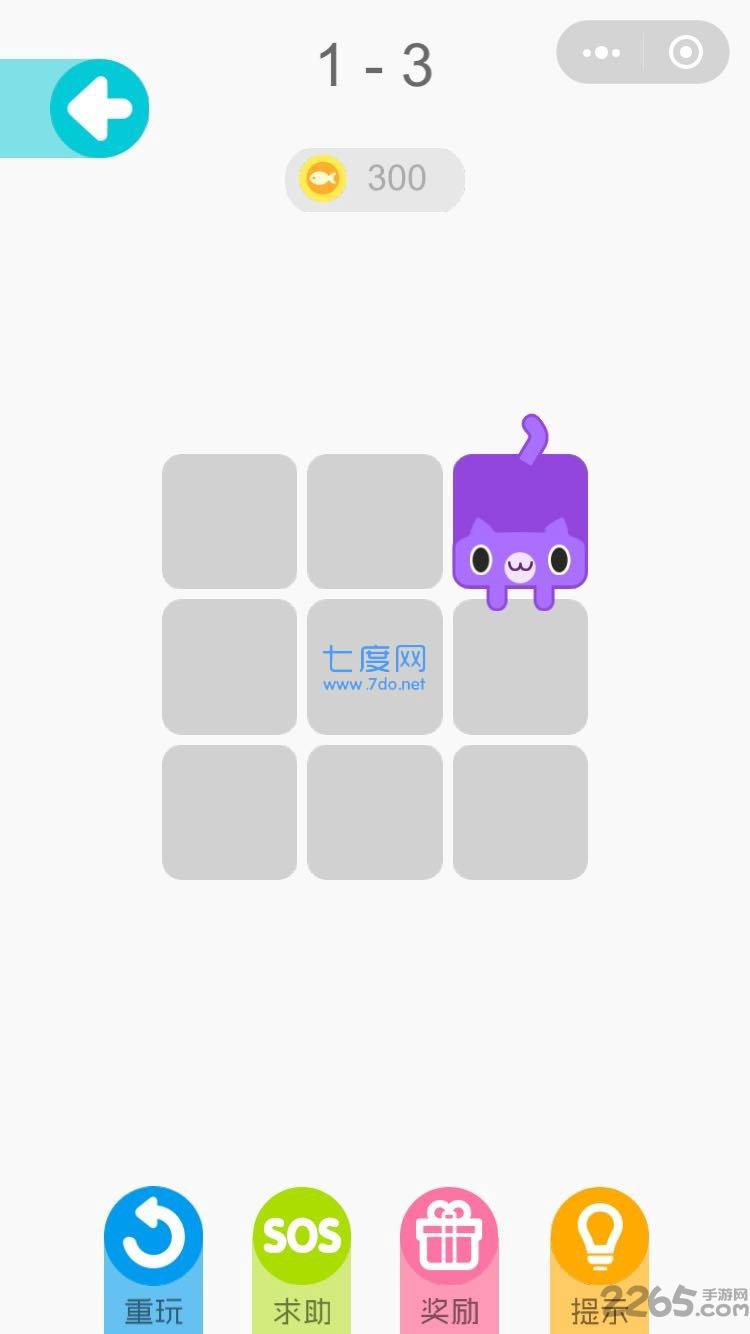 微信一笔画完