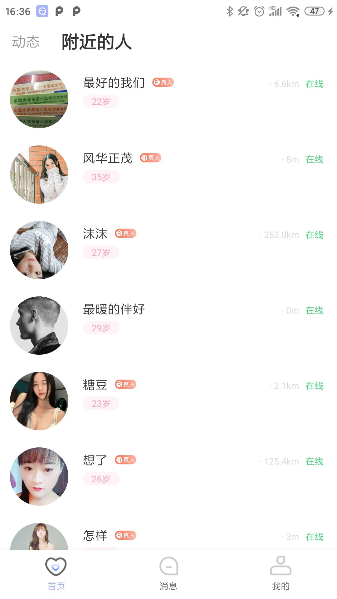 窝趣.jpg