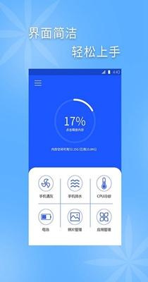 极简手机清灰.jpg