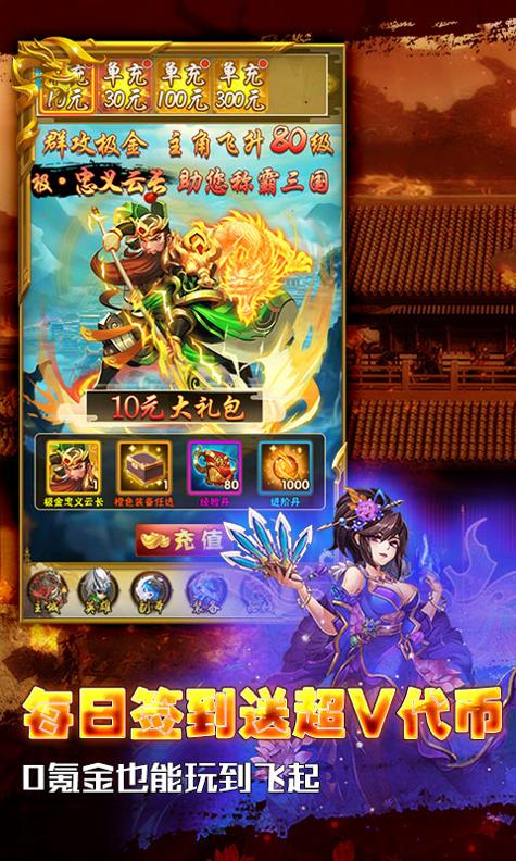 神骑世界(GM无限代币).jpg 神骑世界(GM无限代币).jpg