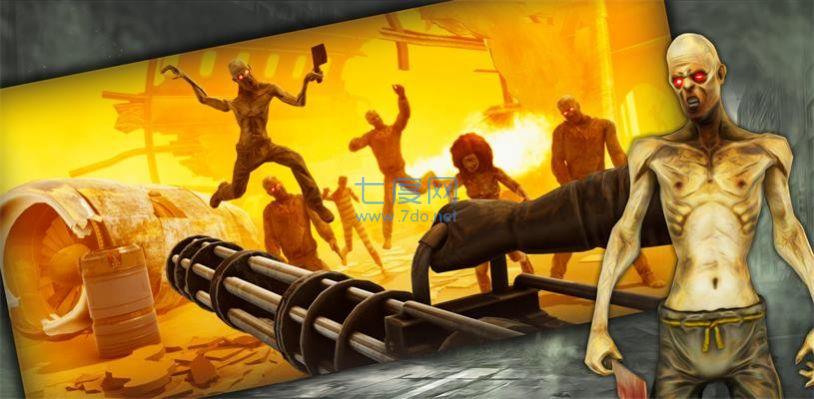 僵尸枪手射击 v1.0.2