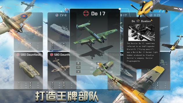 二战名将 v3.2.5