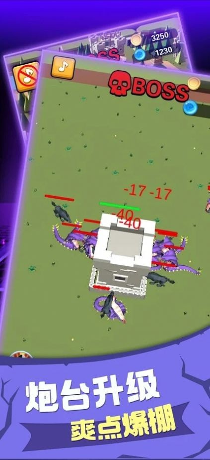 战争火炮塔防 最新版 v3.0.5