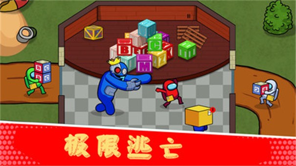 彩虹朋友求生冒险  v2.1.05