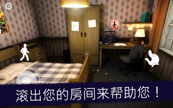 恐怖冰淇淋6 v3.2.5