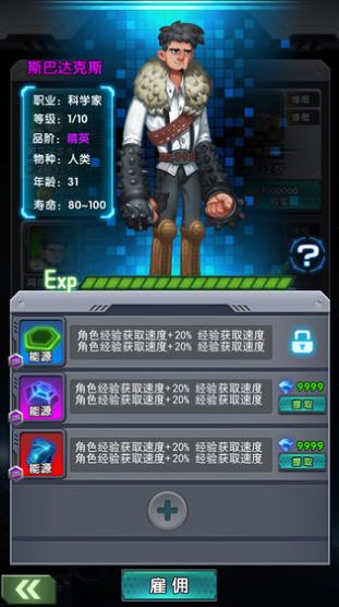 最后的女高中生游戏中文最新版  v5.2.1