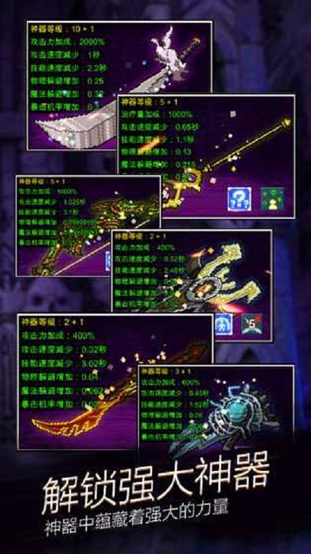 点击魔王手游官网下载最新版 4.1.0 v4.0.3