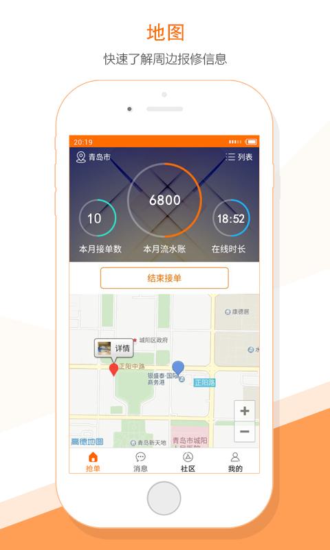 印工社服务端 v2.0