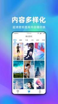 萌芽美化 v3.0.5