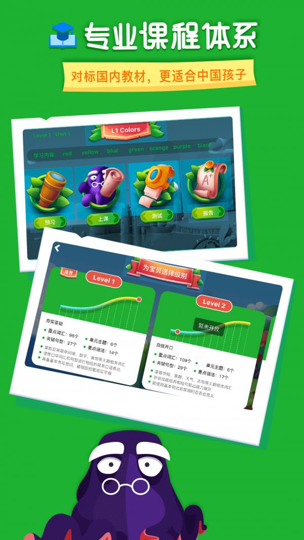 LinKid英语 2020-05-06 10:40