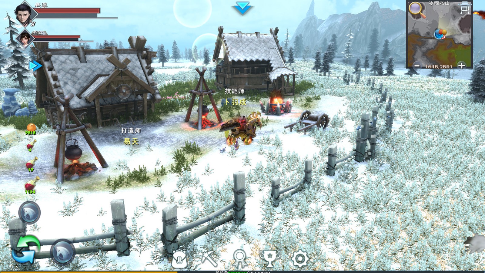 遇见手游 v1.3.4.6