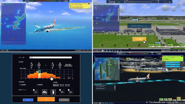 我是航空管制官4那霸机场中文安卓版  v4.0.4