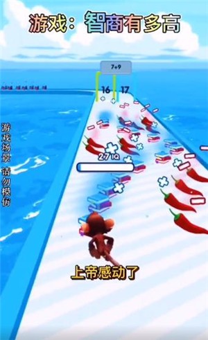 智商有多高 2021-08-03 09:55