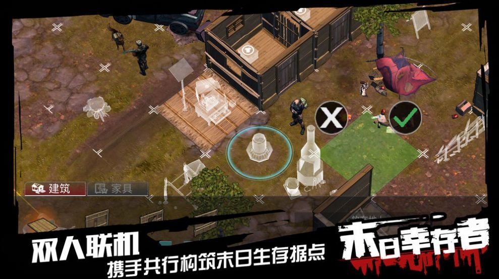 尸潮围城游戏最新官方版图片1