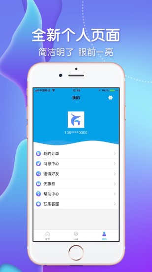 百途 v1.0.11 