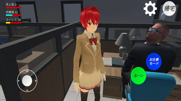 校园办公室模拟器游戏中文版  v5.1.1