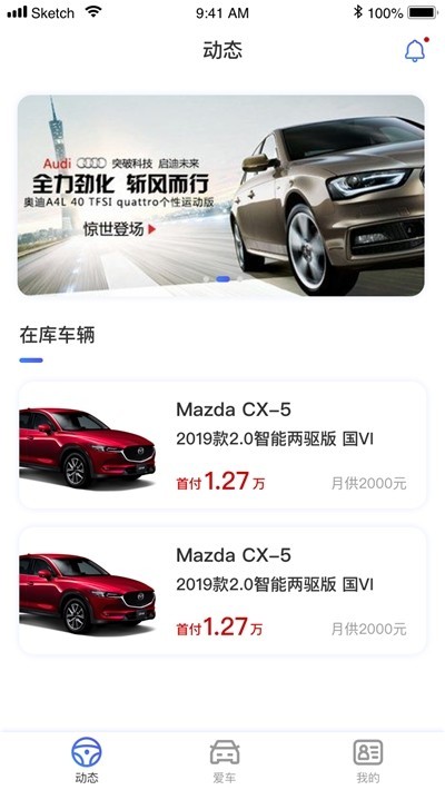 易驾车 2020-05-20 14:06