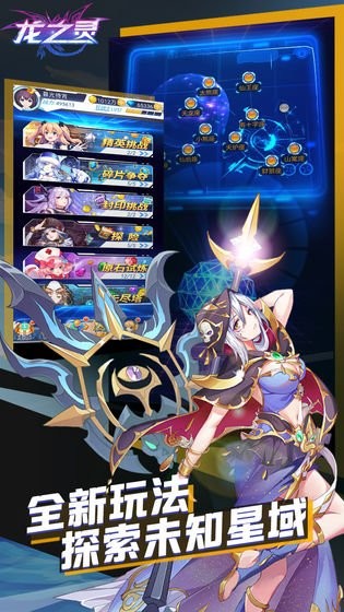 龙之灵官网游戏 2024-06-25 15:08