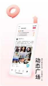 对缘婚恋  v2.3.91