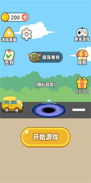 黑洞进化模拟 v1.0.0