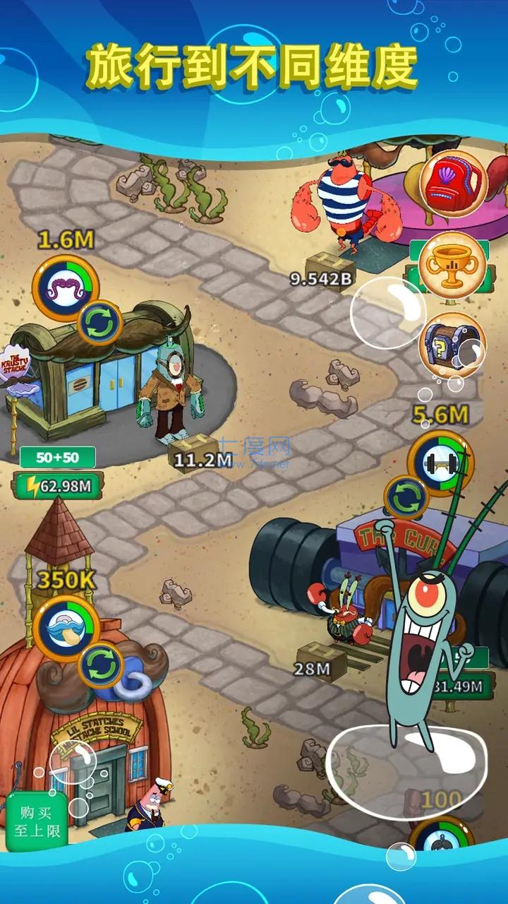 比奇堡大冒险游戏 v1.114