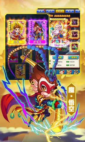 奔跑的蜗牛 v3.0.5