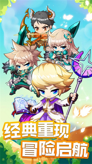 全民来冒险礼包版免费版 v3.4.2