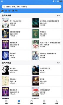9x阅读器 v3.0.5
