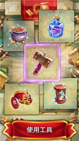 罗马的珠宝汉化版 v1.43.4301