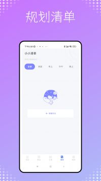 秘密杂货铺 v3.0.5