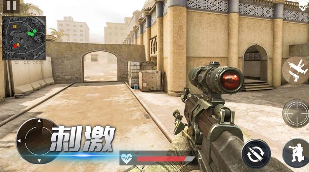 模拟精英枪战  v2.2