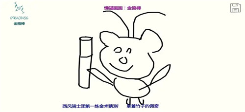 你画我猜接龙 v1.0