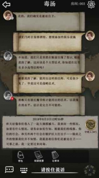 克苏鲁的卷轴 v3.2.5