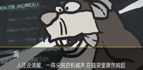 大熊二熊生存日记 v1.0