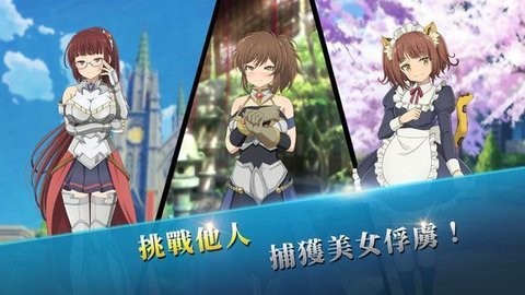 叫我魔王大人召唤少女 v1.7