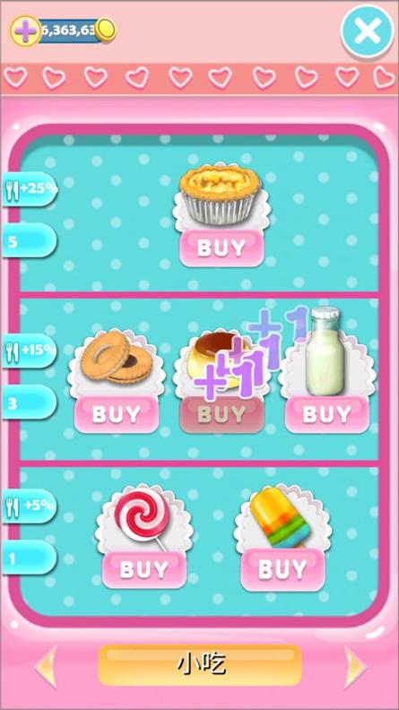 会说话的女友中文版截图0