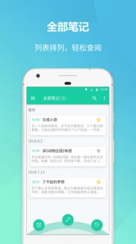 美记