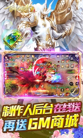 剑与契约赚钱版  v1.0.0