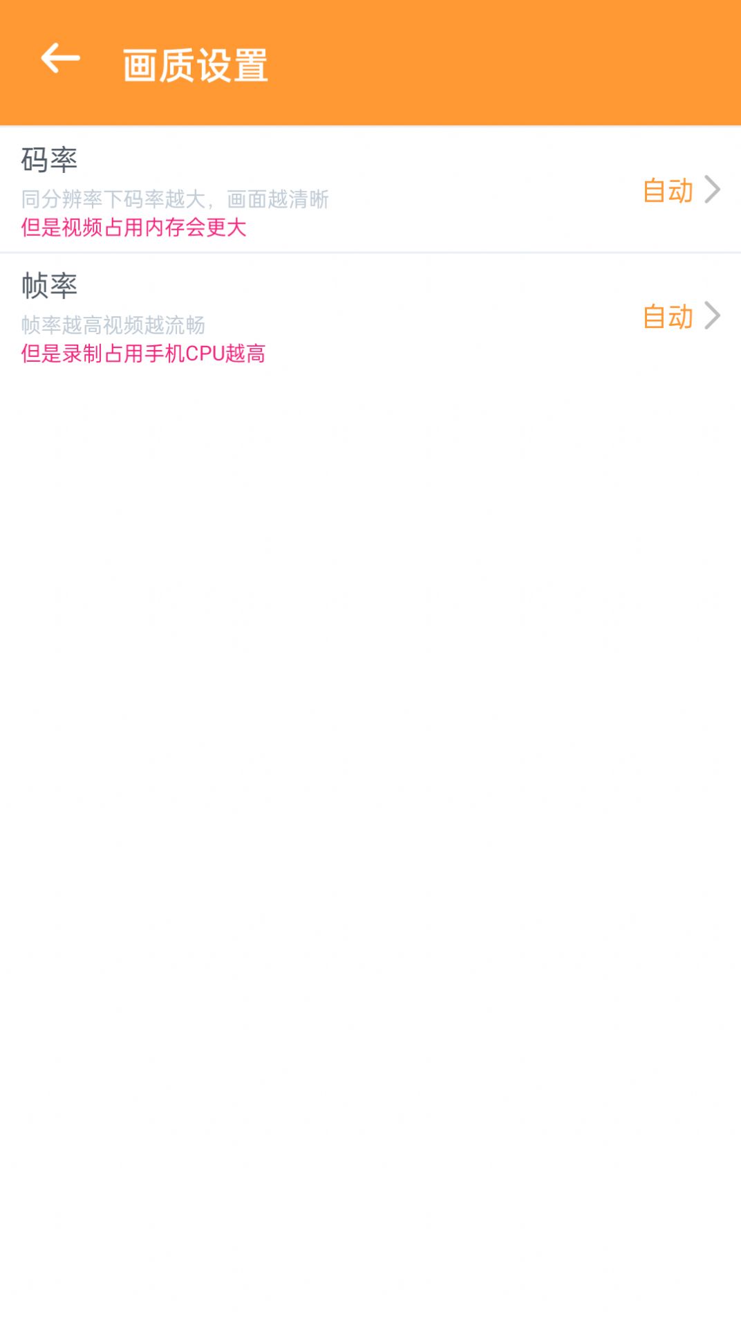 视频录制精灵  v1.0.0