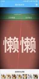 永得截图 v1.5.9