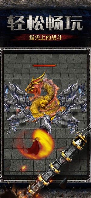 超变单机版  v2.0