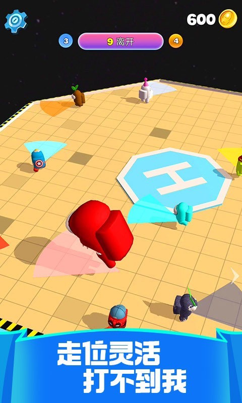 狼人杀大乱斗游戏官方版  v3.1.1